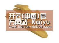 配件三
