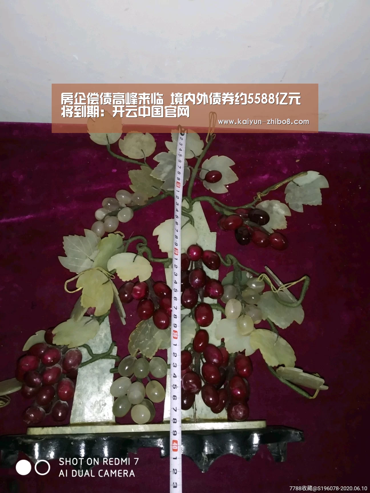 开云官方平台