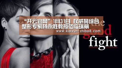 开云官网